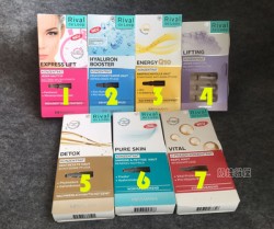 【德國直接採購】特價德國瑞德露Rival de Loop 雙倍玻尿酸補水保溼精華安瓶一盒