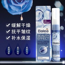 【德國直接採購】德国Balea芭乐雅玻尿酸浓缩精华液抗皱美容棒10ml